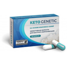 Keto Genetic