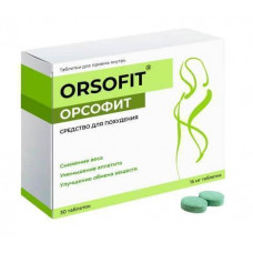ОРСОФИТ