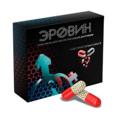 Эровин