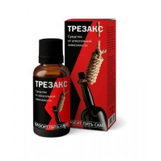 Трезакс