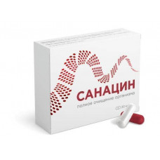 Санацин