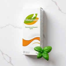 Миценил