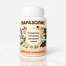 Паразолис