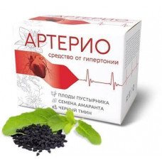 Артерио