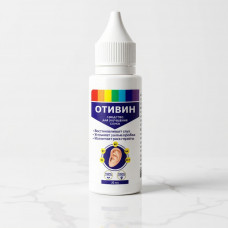 Отивин