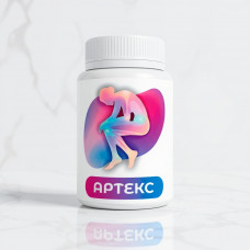 Артекс