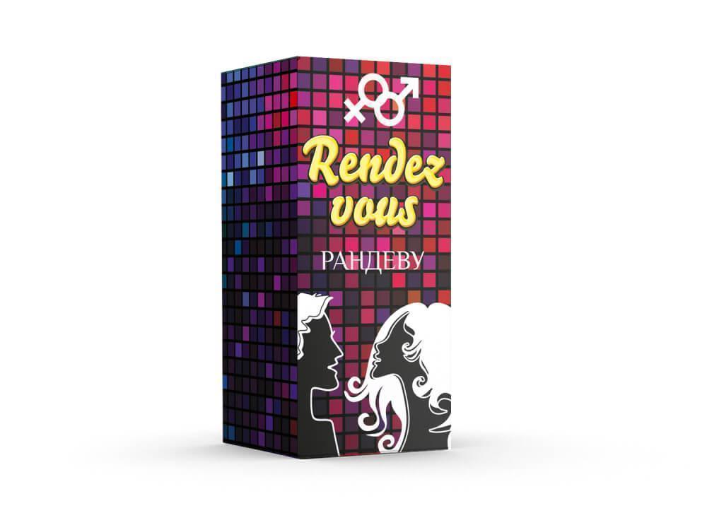Rendez Vous