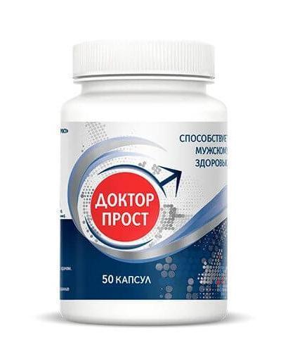 Доктор Прост