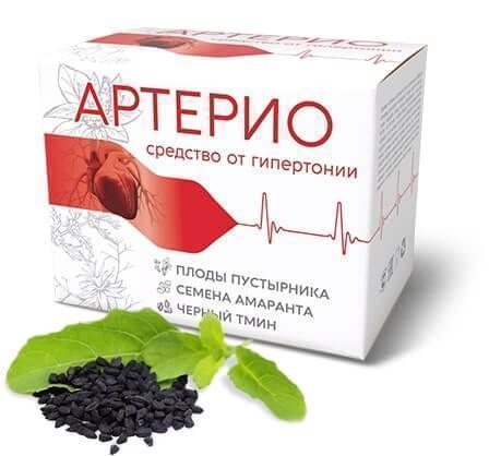 Артерио
