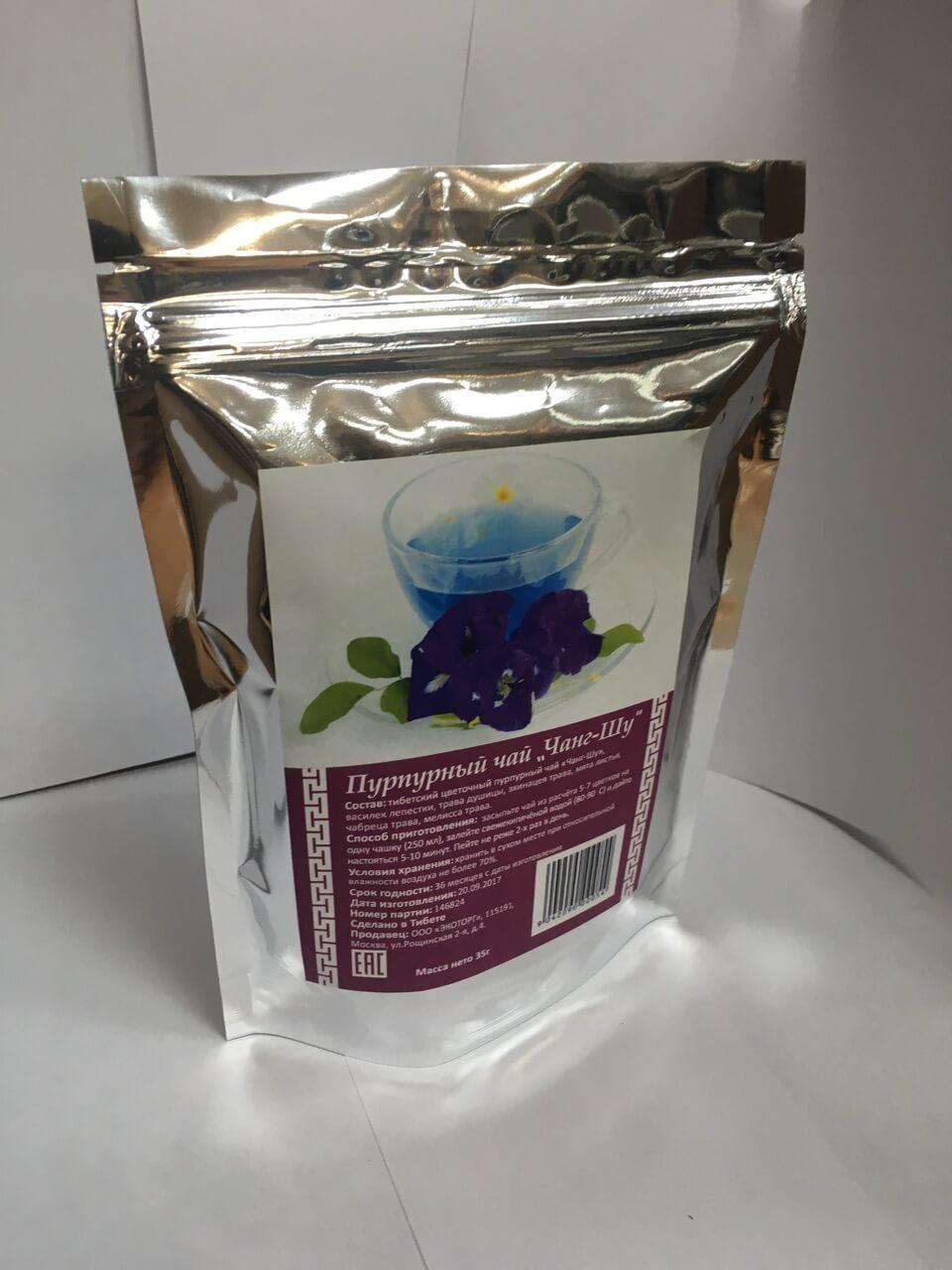 пурпурный чай чанг шу цена в Химках