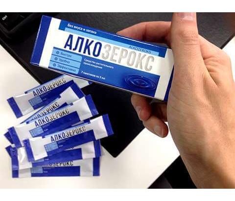 Аптека: алкозерокс в Минске