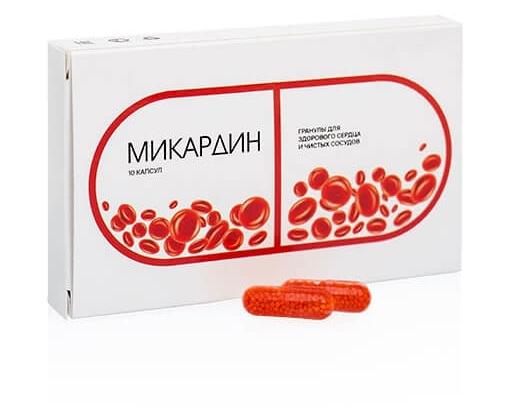 Купить микардин во Владивостоке