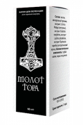 Капли Молот Тора Капли Молот Тора