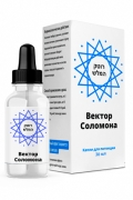 Вектор Соломона Вектор Соломона