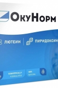 Окунорм Окунорм