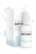 Нано-ботокс Нано-ботокс